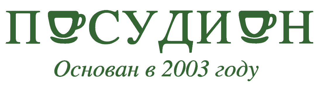 Посудион
